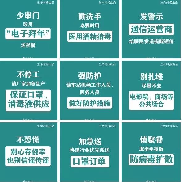 應(yīng)對新型肺炎，桑尼克設(shè)備保障隨時待命！(圖3)